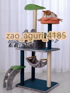 【新入荷】 大型キャットツリー、ハンモックと階段付きのキャットタワー、耐摩耗性と耐傷性のキャットクライミングフレーム、中小規模の猫