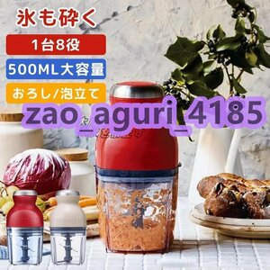  practical use * food processor Capsule cutter ice chipping machine ... cut . ice crusher doll hinaningyo ........... electric small size F333