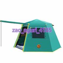 UV 六角形アルミポール自動屋外キャンプ野生ビッグテント 3-4persons オーニング庭パーゴラ 245*245*165 センチメートル_画像2