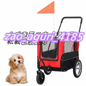 店長特選 大型ペット自転車 トレーラー 猫 犬 カート 折り畳む アウトドア 自転車に乗る 旅をする トレーラ車 中大型犬 F1007