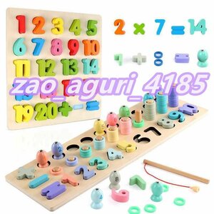  wooden toy / puzzle / loading tree / toy / figure / fishing / intellectual training toy / colorful / wood / for infant toy / for children / Kids / number /. playing 