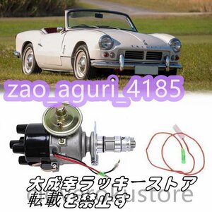 ルーカス 45D 25D 電子点火ディストリビューターミニ Mgb オースティン勝利など 4 気筒エンジン部品車両スポーツアクセサリー