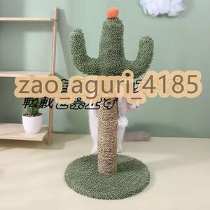  cut scratch post SISAL кактус кошка скребок scratch кошка альпинизм рама. дерево. игрушка комплект домашнее животное мебель протектор z2658