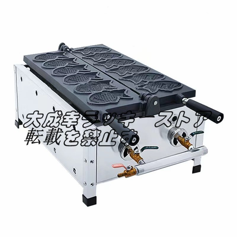 2025年最新】Yahoo!オークション -たい焼き器 プロパンの中古品 2025年最新】Yahoo!オークション -たい焼き器 プロパンの中古品