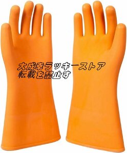  insulating gloves height pressure low pressure gloves protection gloves work for / electric isolation line man rubber gloves 12KV height voltage safety maintenance electric .. static electricity prevention gloves enduring cut . gloves z2458