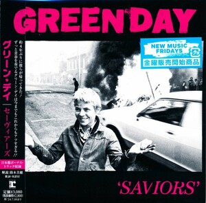 グリーン・デイ「セーヴィアーズ」日本盤 中古 GREEN DAY「SAVIORS」