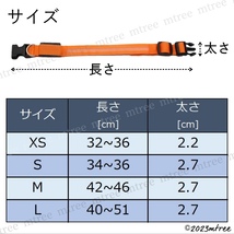 【 Lサイズ レッド 】犬 光る 首輪 お散歩 led ライト おしゃれ 光る首輪 ドック 夜の散歩グッズ 軽い 中型犬_画像6