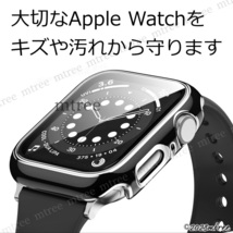 アップルウォッチ カバー 41mm ブラック x シルバー 黒 銀色 Apple Watch 画面保護 耐衝撃 Series7 Series8_画像2