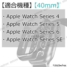 アップルウォッチカバー 40mm ブラック x シルバー 黒 銀色 Apple Watch 画面保護 耐衝撃 Series4 Series5 Series6 SE_画像4