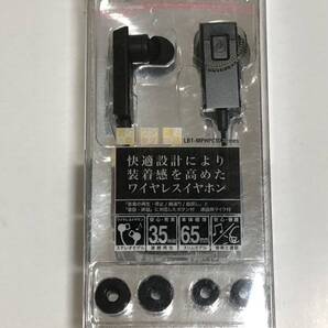未開封 未使用 LBT-MPHPC10BK ワイヤレス イヤホン ELECOM ワイヤレスイヤホン ブラック 軽量 かんたん操作 通話も可能