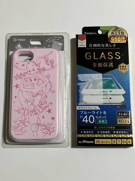 未使用 iPhone ディズニー アリエル ケース & フィルム 未開封 未使用 simplism iPhone7 iPhone8 iPhoneSE2 iPhoneSE3