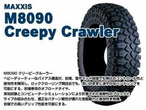 【4本組】ジムニー用(JB64 JB74 JB23 JA11系) MUD-S7 16インチ×5.5J-20 ガンメタリック×MAXXIS M8090 CREEPYCRAWLER 7.00-16LT_画像7