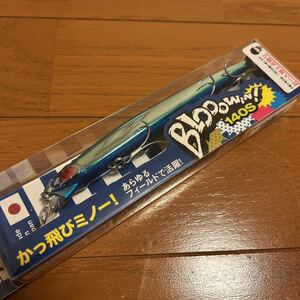 ブローウィン 140S BlueBlue BLOOOWIN！140S ブルーブルー