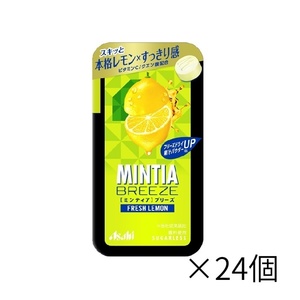 アサヒ　ミンティアブリーズ フレッシュレモン 30粒　×24個