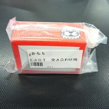 JST 直線突き合わせ用 銅線用裸圧着スリーブ B5.5 未開封100個 日本圧着端子製造 日圧_画像1