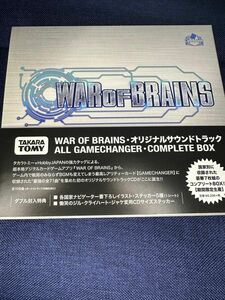 WAR of BRAINS サウンドトラック　伊波杏樹　KOTOKO 分島花音