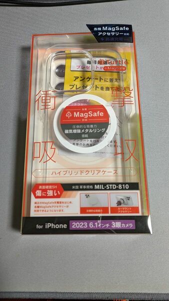 iPhone 15 Pro MagSafe対応 ハイブリッドクリアケース