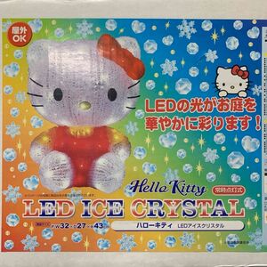 ハローキティ LED アイスクリスタル キティちゃん 大きい 物置 飾り 