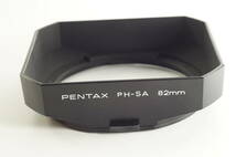 影QG【並品 送料無料】PENTAX PH-SA82mm ペンタックス67 75mm F4.5用 レンズフード_画像1