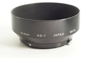 影DG【おおむねキレイ 送料無料】NIKON HS-1 Auto NIKKOR 50mm F1.4 (New) NIKKOR 50mm F1.4 HS-1 ニコン レンズフード