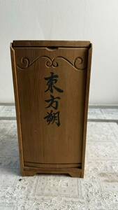 中国 古代人物木雕 東方朔 供箱付 現状中古作