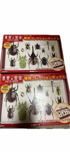 世界の昆虫 DATA Book デアゴスティーニ特製専用 コレクションボックス