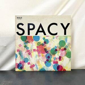 ☆LP☆オリジナル盤☆美盤☆希少☆山下達郎 SPACY RCA RVL-8006 TATSURO YAMASHITA シティポップ ライトメロウ 和モノ レコード