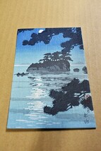 川瀬巴水絵葉書「月と松嶌」　木版画　14×9　Hasui Kawase_画像2