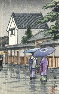 川瀬巴水絵葉書「町の雨」2　木版画　14×9　Hasui Kawase