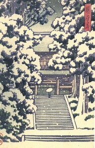 川瀬巴水絵葉書「円覚寺」　木版画　14×9　Hasui Kawase