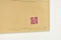 池田満寿夫版画額「裸婦」　リトグラフ　サイン、印、年記　42×59　1977_画像5