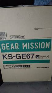 ★☆KS-GE67 対流形石油ストーブ トヨトミ TOYOTOMI GEAR MISSION ギアミッション オリーブグリーン 緑 未開封 未使用☆★