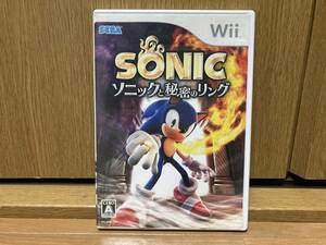 即決! Wii Sonic ソニックと秘密のリング