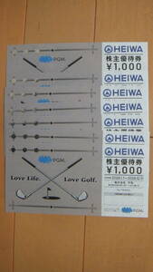 HEIWA 株主優待割引券　（１０００円券x7枚）7０００円