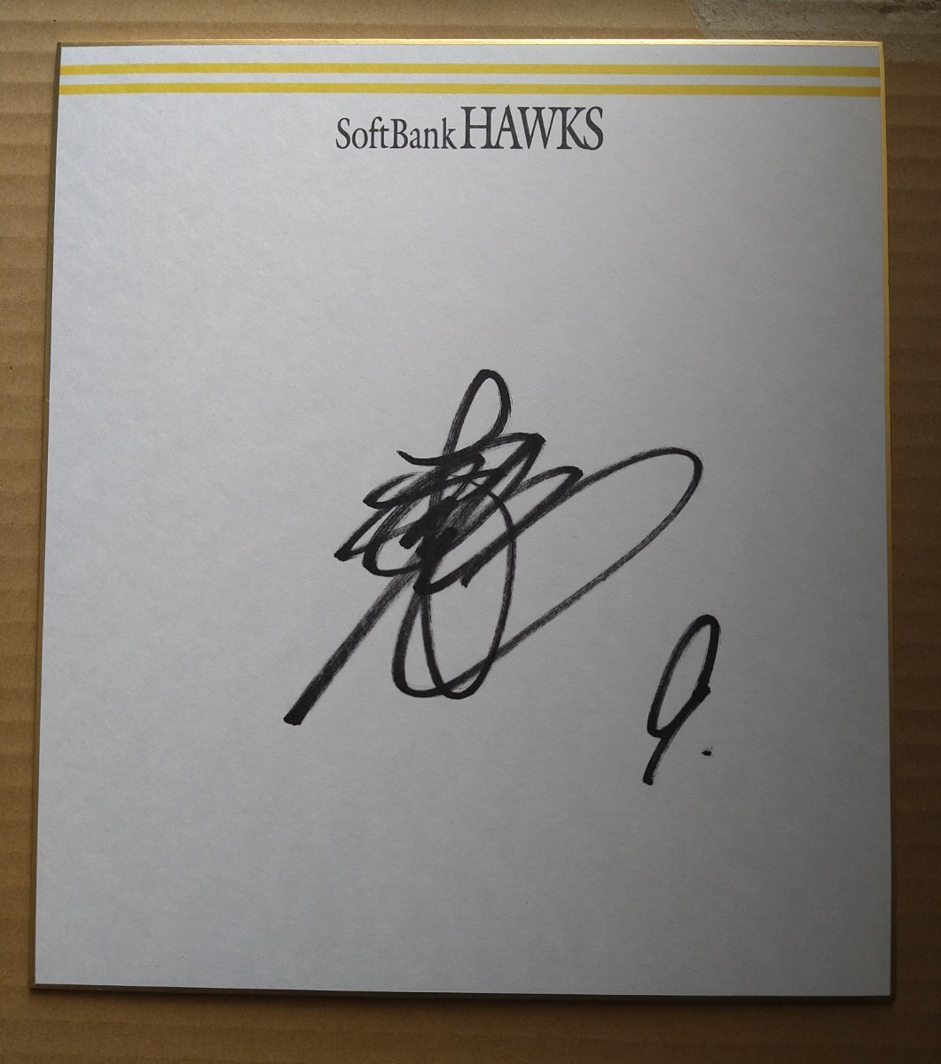 Fukuoka SoftBank Hawks Цветная бумага Юки Янагида с автографом, бейсбол, Сувенир, Сопутствующие товары, знак