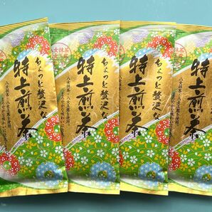 【銘茶】4本 八女茶 お茶 煎茶 九州 緑茶 プレゼント 特上 煎茶 湯出し 水出し 抹茶入り 玉露 クーポン利用 産地直送