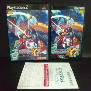 【PS2】 ロックマン X7