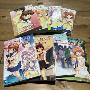 CLANNAD クラナド　1〜8巻　全巻 