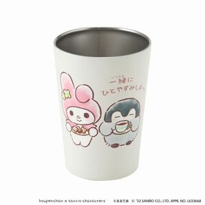 コウペンちゃん×サンリオキャラクターズ コンビニドリンクも入る保冷・保温タンブラー