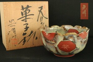 TB526雅陶 晃峯 天目菊菓子鉢 共箱◇陶器/陶芸/茶道具/時代/骨董/古美術/飾り鉢/皿/盛鉢/輪花鉢/花紋/和食器/古道具タグボート