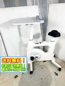 ◎送料無料★超美品 中古★エアロバイク テーブル付き フィットネスバイク デスクバイク トレーニング エクササイズ【エアロバイク】CSI9