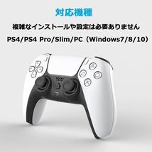 PS4コントローラーイヤレス4コントローラー800mAh大容量バッテリー#882_画像6