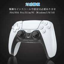 PS4コントローラー無線Bluetooth接続1000mAh大容量#926_画像6