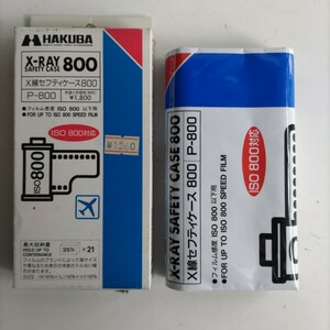 ＨＡＫＵＢＡ ハクバ Ｘ線セフティーケース８００ ４層ラミネート・ホイル フィルム感度ISO800以下用 未使用品