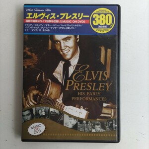 【ミュージックＤＶＤ】エルビス・プレスリー「HIS EARLY PERFORMANCES」ライブ映像収録/全２４曲 英語のみ日本語・字幕なし ユーズド品