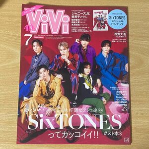 【最終値下げ中】【雑誌類のまとめ買い→100円引き】 ViVi SixTONES 雑誌 抜けなし