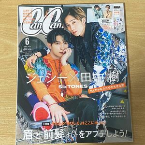 【最終値下げ中】CanCam SixTONES ジェシー 田中樹 J2 雑誌 抜けなし