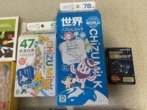 知育玩具 マッチ棒パズル 日本地図パズル チョコレートパズル 動物恐竜かるた 計算ゲーム 星座トランプ まとめ_画像3