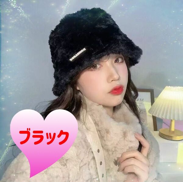 バケットハット　帽子　韓国　大人気　もこもこ　小顔　防寒　ふわふわ　可愛い　人気 バケット ファー フェイクファー ハット