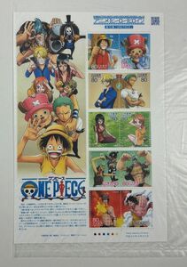 ONE PIECE ワンピース 切手